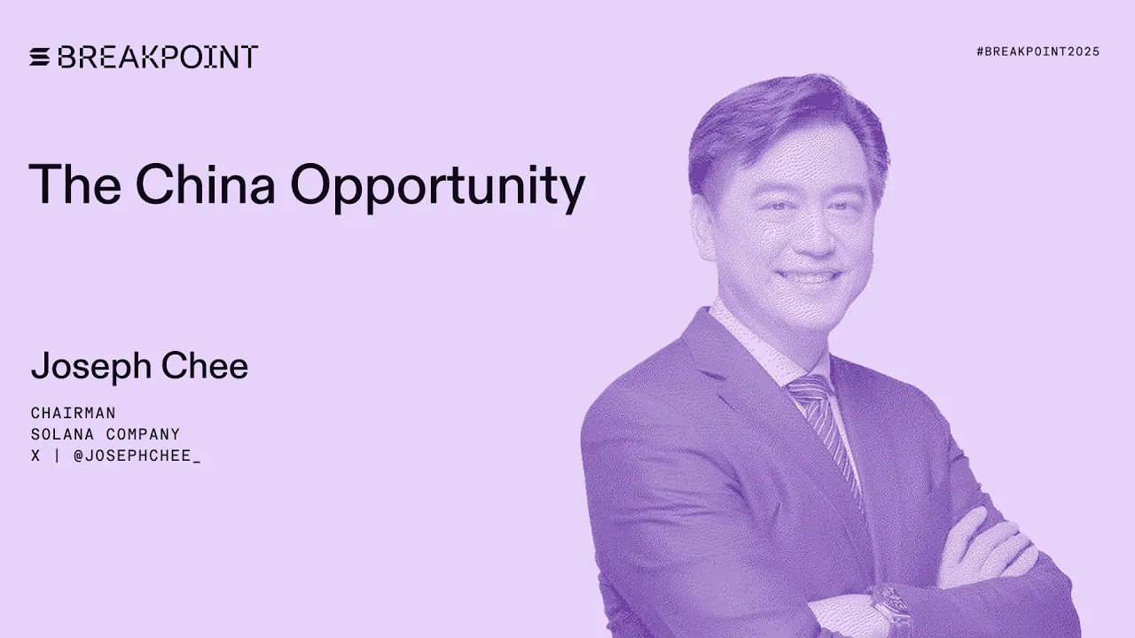 The China Opportunity: Solana Company